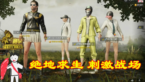 【赛强】吃鸡是不可能吃鸡的 也就是送快递维持生活